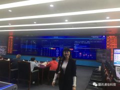 捷訊通信助力寶安區(qū)聯(lián)合應(yīng)急指揮中心，共建智慧應(yīng)急聯(lián)動(dòng)指揮平臺！